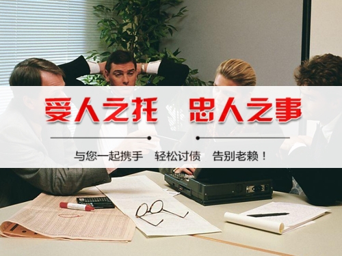 南通债务协商的正确打开方式：避免踩坑的实战指南